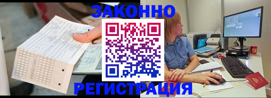 регистрация для дет. сада в Дзержинском