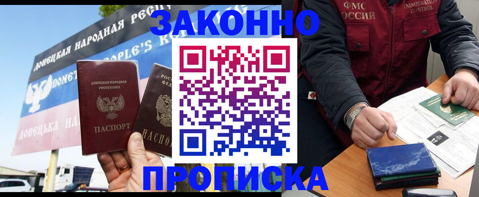 регистрация для дет. сада в Дзержинском